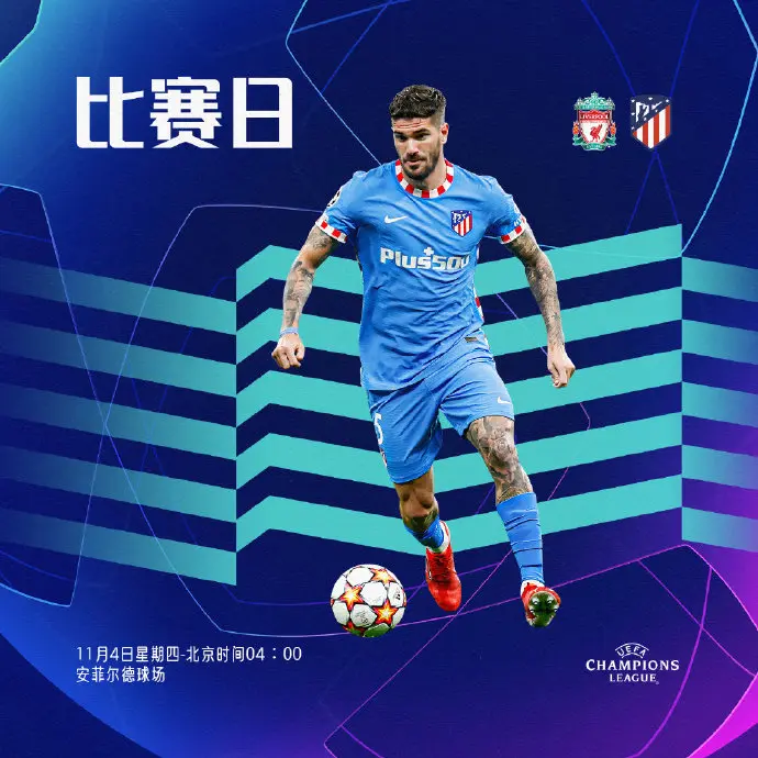 华体会登陆-包含巴黎圣日耳曼力克莱比锡，哈兰德梅开二度意甲的词条