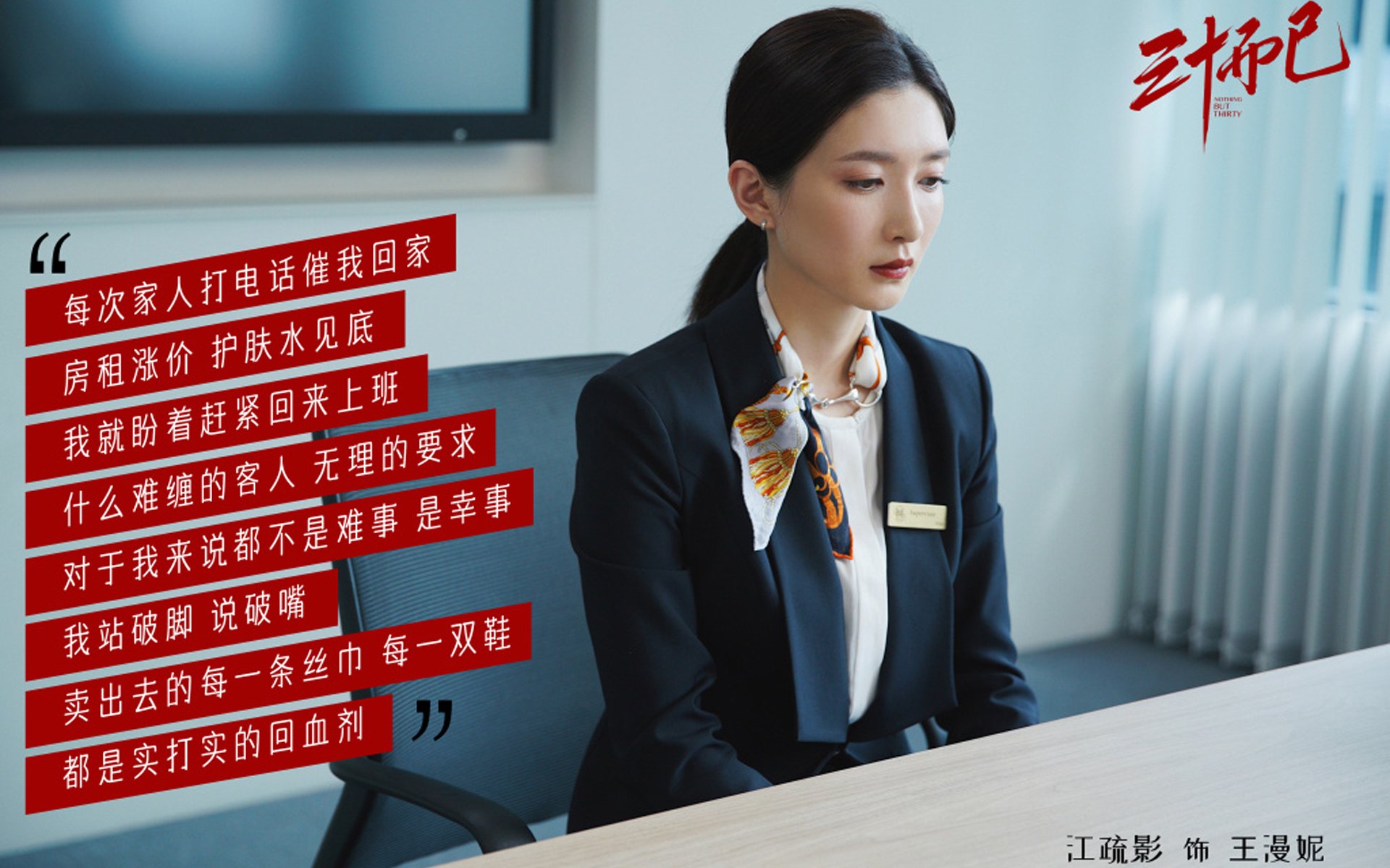 当美式教科书遭遇东方铁血，布伦森在辽宁主场完成的一场篮球降维打击